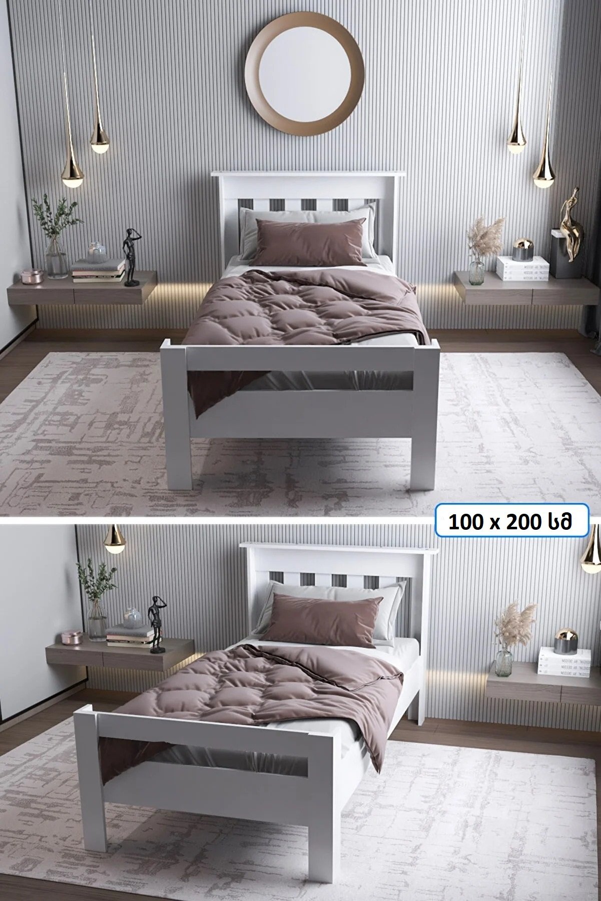 საწოლი 3041